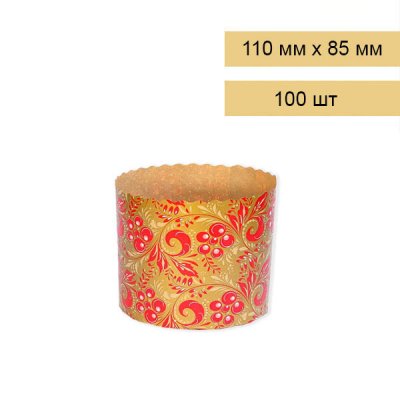 Форма-бумажная-Завитки-110х85_100-шт